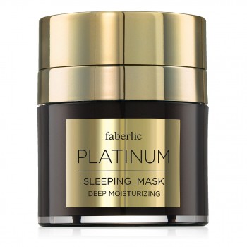/products/artr-0331-platinum-collection-maschera-di-bellezza-notturna-50-ml/